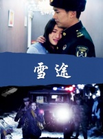 宝贝你真湿真紧好爽h